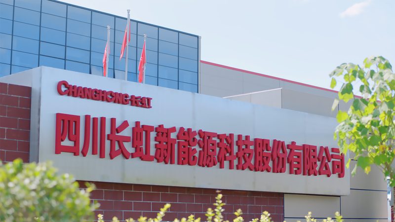 充电桩生产企业必须符合哪些国标