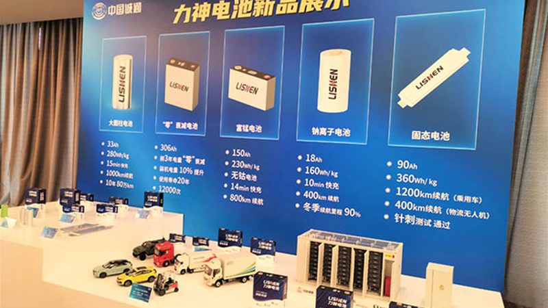 新能源电站验收规范：最新版解读与要点解析