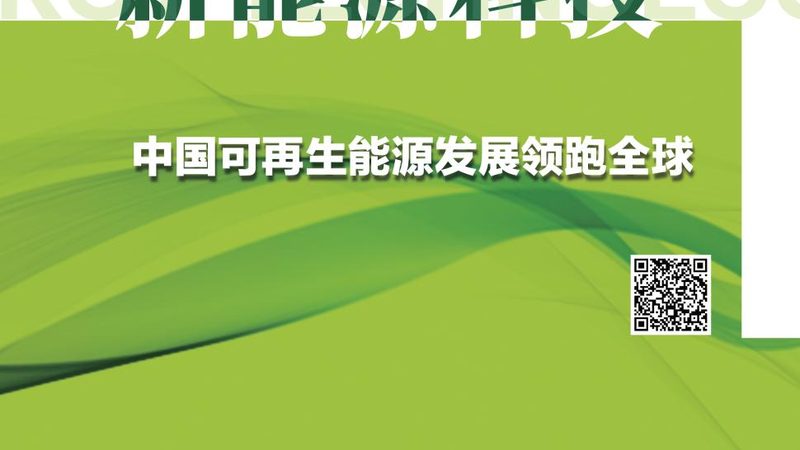 家用太阳能发电系统：揭秘其真实优缺点**