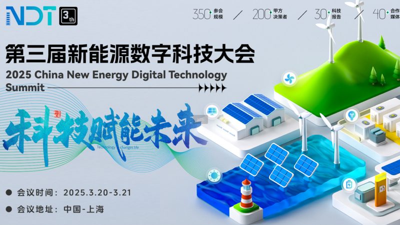 光伏逆变器替换旧设备：五大注意事项揭秘